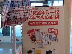 -红星前进面包牛奶公司(五道口购物中心店)