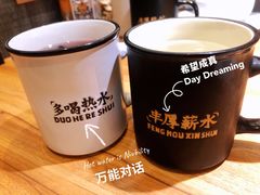-太二酸菜鱼(兴业太古汇店)