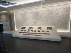 -洛阳古墓博物馆