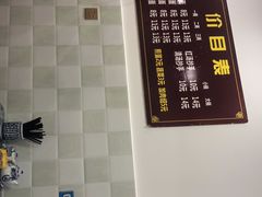 -老街杂酱面(东升街店)