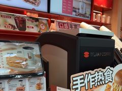 -贝瑞咖啡(深圳机场店)