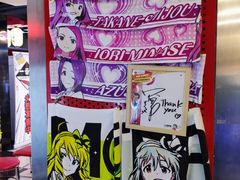 -天天玩X秋葉原日系动漫游戏中心