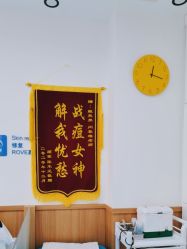 -靓芙泉专研痘痘肌