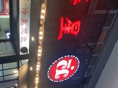 -華人 華星冰室(氹仔 店)
