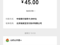 -雀舞云南菜(天津天河城购物中心店)