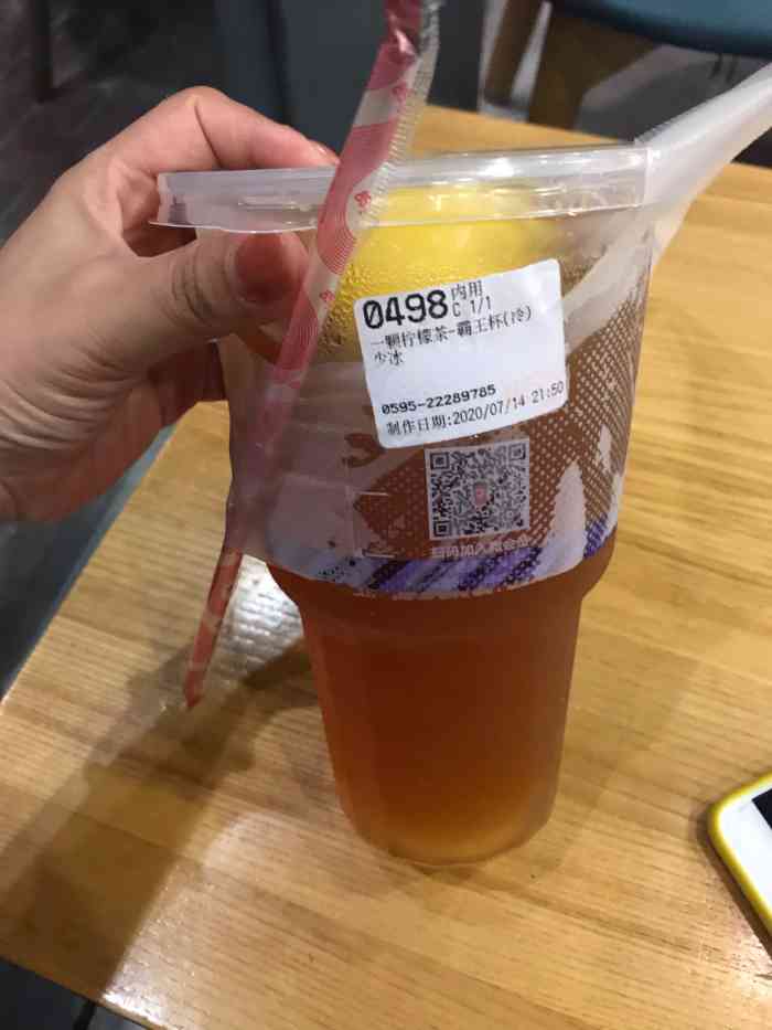 85度c(泉州中骏店)-"同学特别喜欢的一家奶茶店,之前一直都没吃.