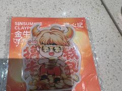 -膳心记-明火四宝煲仔饭(燕南店)