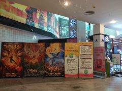 -皇庭广场(福华三路店)