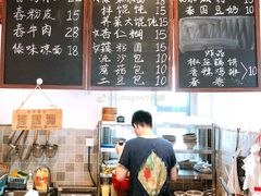 -阿木舂记·特色小吃(平江路店)