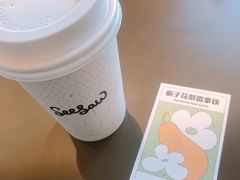 -Seesaw Coffee(苏州中心店)