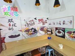 -阿魏豆花媽媽