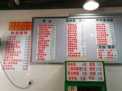 菜单-春和面馆(常德路店)