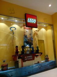 -乐高授权专卖店(朝阳大悦城店)
