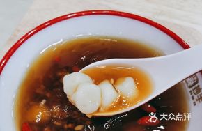 Red Sugar Ginger Glutinous Rice Balls in Fermented Rice Wine
