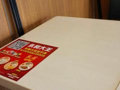 大堂-永和大王(广渠店)