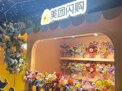 -美罗城
