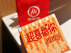 -海底捞火锅(盈石八一广场店)