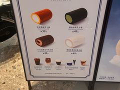 -the Roll'ING手作瑞士卷专门店(卓悦中心店)