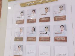 -玛丽亚妇产医院