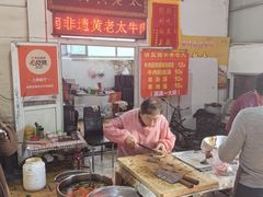 -老西关黄老太牛肉烧饼