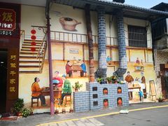 -红星光发煲仔饭(大石街店)