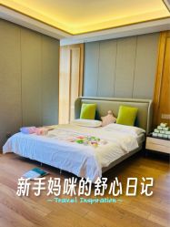 -诗安嘉康月子中心(金阳店)