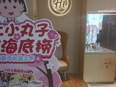 -海底捞火锅(龙湖金沙天街店)