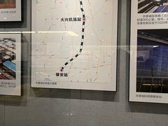 -中国铁道博物馆(正阳门馆)