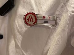 -海底捞火锅(方塔东街店)