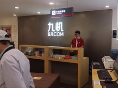 -九机·手机电脑数码(小西门店)