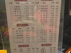-冶春茶社(星汉大厦店)