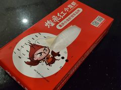 -彝人部落火盆烧烤(原内环足球场店)