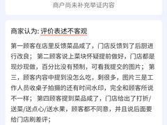 -鱼你相聚·河鲜馆(袁家岭店)