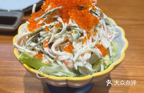 Flame Mountain Salad