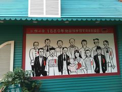 -佟小曼手工茶饼坊(鼓浪屿1店)