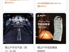 -爱玩嘉年华(龙湖源著天街店)