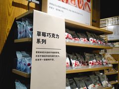 -MUJI无印良品(杭州万象城店)