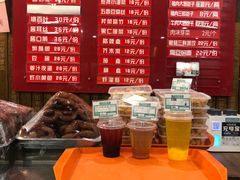 -天兴居(鲜鱼口街店)