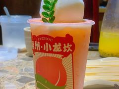 -小龙坎火锅(总店)
