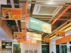 -令狐冲烤鱼·烧菜馆(达明店)
