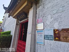 -泸州老窖景区