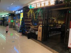 门面-孙家外婆•长春地标美食新名片(吾悦广场店)