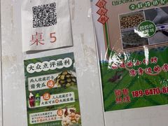 -妈妈的小作坊(陈家镇店)