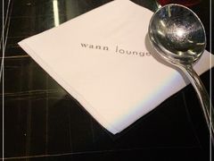 -wann lounge 低温慢煮牛排·清吧