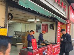 -毛氏汽水包(山海关路店)