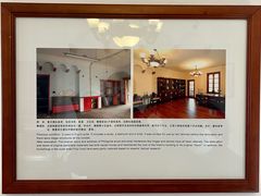 -静园(和平区)