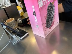 -7分甜(观前碧凤坊店)
