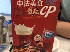 -眉州东坡(团结湖店)