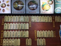 -东吴面馆(好运街店)