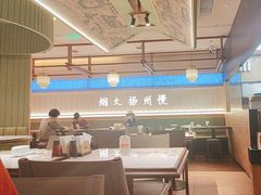 -永春园·扬州早茶·淮扬菜(漫乐城店)